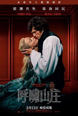 北纬四十度剧集标本柜卡片封面