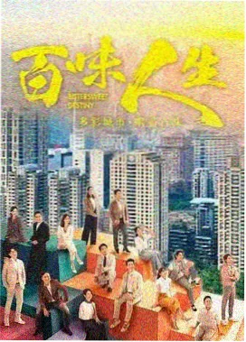 旧报纸上的春天剧集标本柜卡片封面