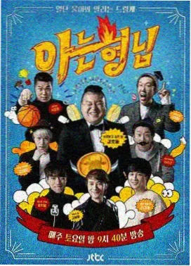 家庭情感题材柜格图鉴